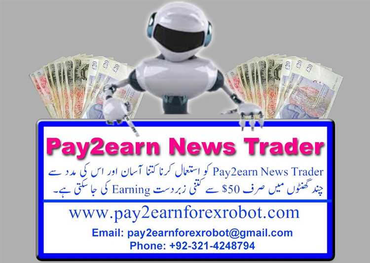 Forex trading in urdu dailymotion