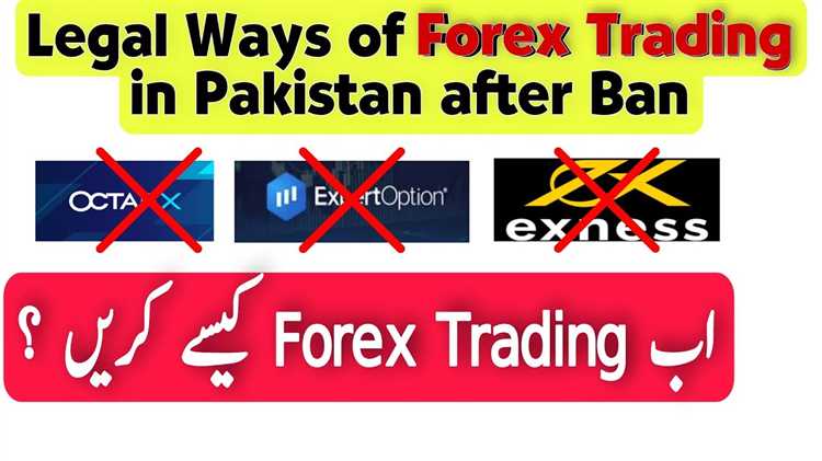 Forex trading law in pakistan