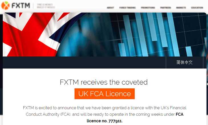 Forex trading license uk