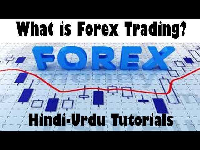 Forex trading tips in urdu